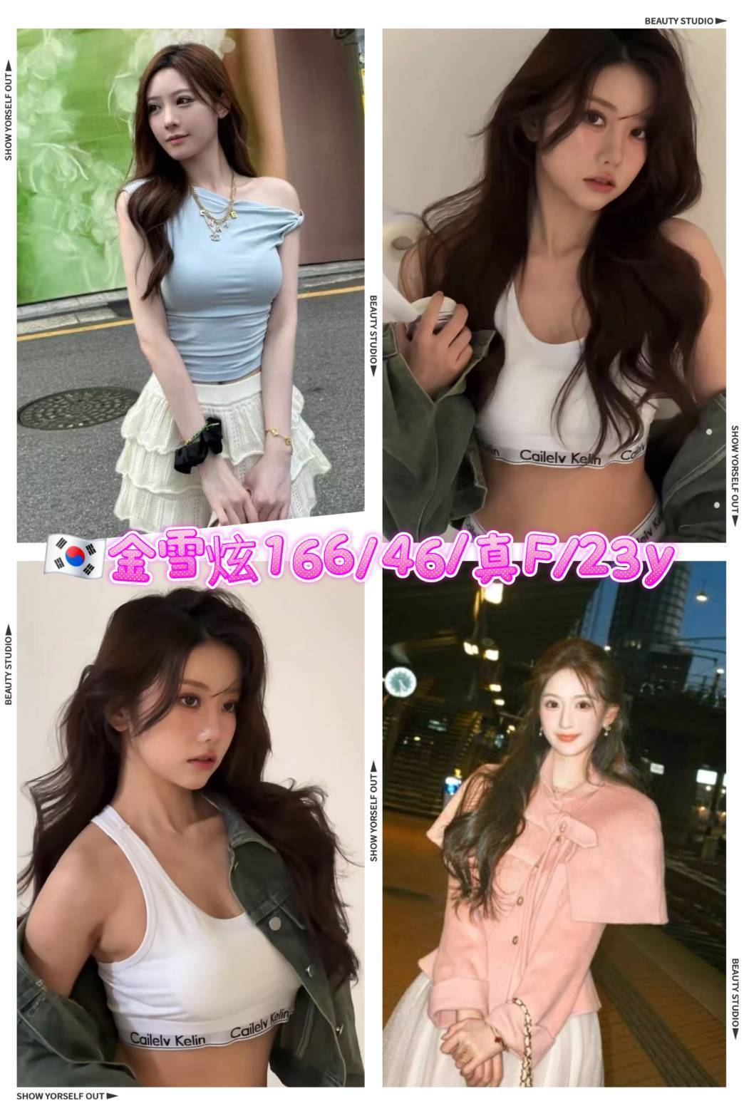 高雄 青魚 狐狸 胸圍34D|年齡22